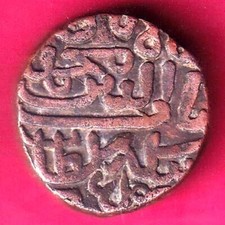 Gujarat Sultan Mahmud Shah One &HALF  Falus rare coin  #DM832