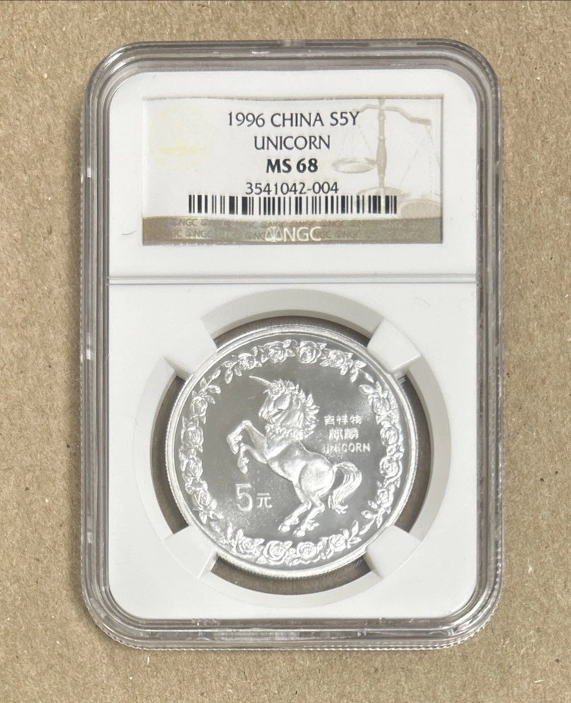 银色1996 中国硬币| eBay