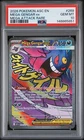 2026 POKEMON ASC EN-ASCENDED HEROES #269 MEGA GENGAR EX MEGA ATTACK RARE PSA 10