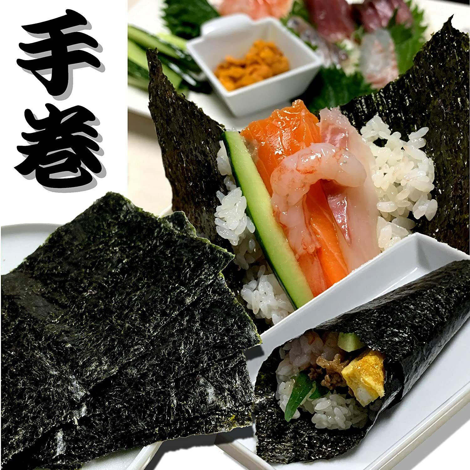 Marusan Nori Grilled Nori All 50 pieces Ariake Sea Made in Japan　From japan　 Y/N