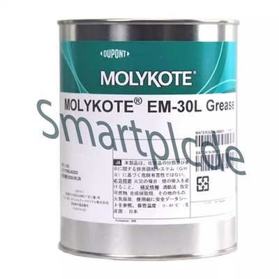 New Molykote DUPONT DOW CORNING EM-30L Grease 1Kg (2.2 LB)  Free ship