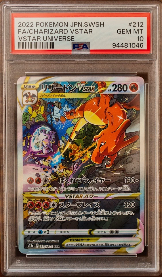 PSA 10 & 9 Charizard Mewtwo Japan VSTAR SEQ set S12A VSTAR Universe Pokemon Card - Image 2 of 4