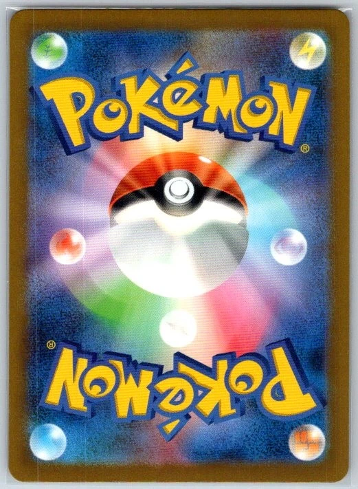 Japanese Computer Search (CLF) 020/032 None Pokemon TCG Classic: Venusaur NM - Image 2 of 2