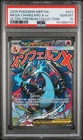 2025 POKEMON MEP EN-ME BLACK STAR PROMO #023 MEGA CHARIZARD X EX PSA 10