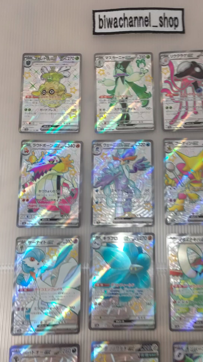 Pokemon Card Shiny Treasure ex sv4a SSR Complete Set of 18 cards