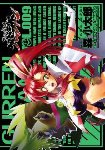 Tengen Toppa Gurren Lagann Comics Vol.1-10 Set Manga Written in Japanese