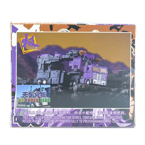 Dr. Wu Customs Ultra Magnus Armor DW-E23 DW-E23T E23D E23B E23P Action Figure - Picture 47 of 47