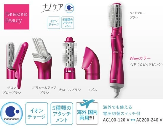 Panasonic EH-KN9C-RP Nanocare Hair Brush Dryer KURUKURU Rouge Pink AC 100-240V