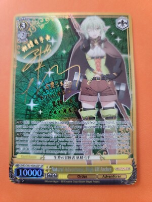 English Weiss Schwarz Goblin Slayer High Elf Archer GBS/S63-002SP SP FOIL Card