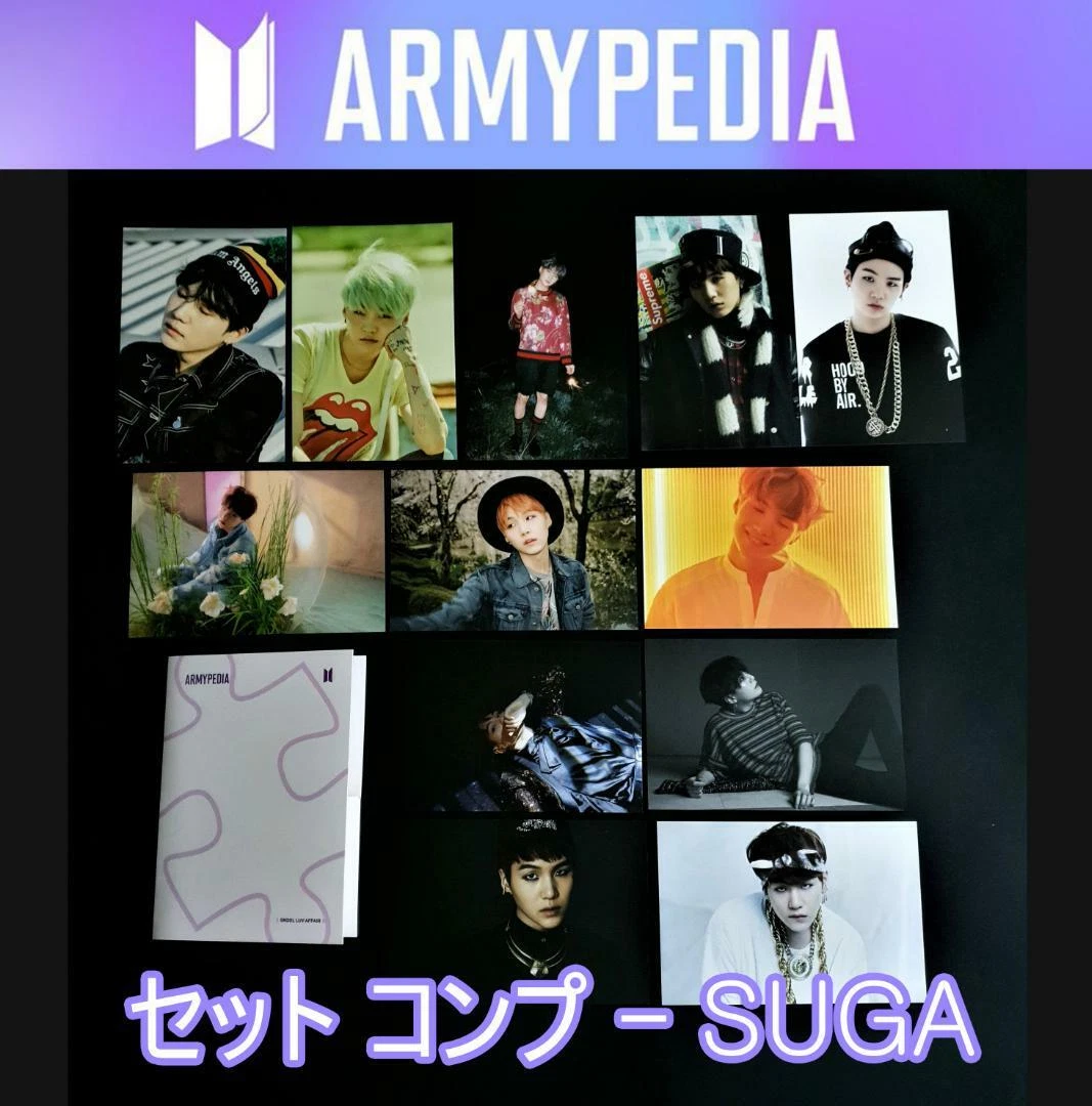 公式 BTS armypedia アミペディア ポストカード セット4 | nalans.com