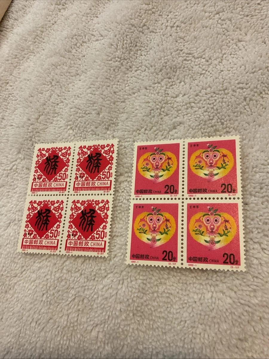 1991-2000 Year of Issue Chinese Stamps for sale | eBay