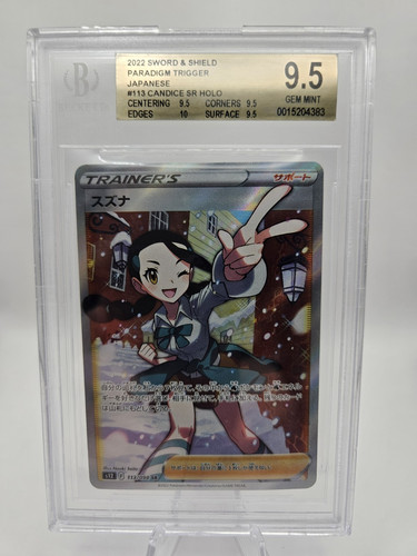 Pokemon Candice 113/098 S12 Paradigm Trigger Full Art BGS 9.5 2022 Japan