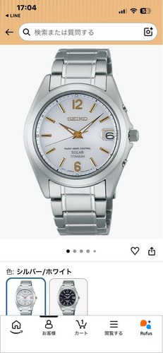 SEIKO SELECTION SBTM227 Solar Radio Watch Main Unit From Japan