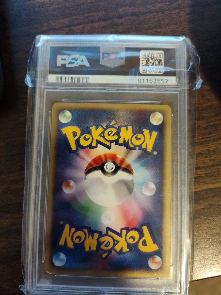 2002 Pokemon Psychic Cube 01 The Town on No Map 1st Edition #084/092 JP PSA 8 - Image 2 of 2