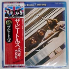 BEATLES 1967-1970 APPLE EAS77005 Japan OBI VINYL 2LP