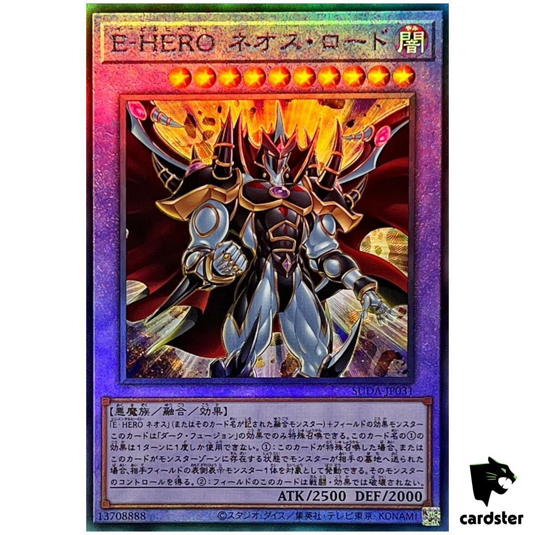 HERO デッキ パーツ UNITY フルコンプ ネオス シークレット ウルトラ Amazon.co.jp: 遊戯王カード E・HERO ネオス(ウルトラレア