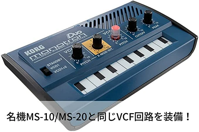 KORG Monotron Duo Analog Ribbon Synthesizer 2VCO 1VCF JAPAN Import Synthesizers - Image 4 of 4