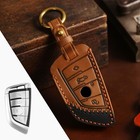 Leather Car Key Remote Fob Cover Case For BMW 1 2 5 7 Series X1 X3 X5 X6 Brown