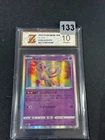 Mew S12a 052/172 VSTAR Universe Pokemon Card Japanese Grade 10