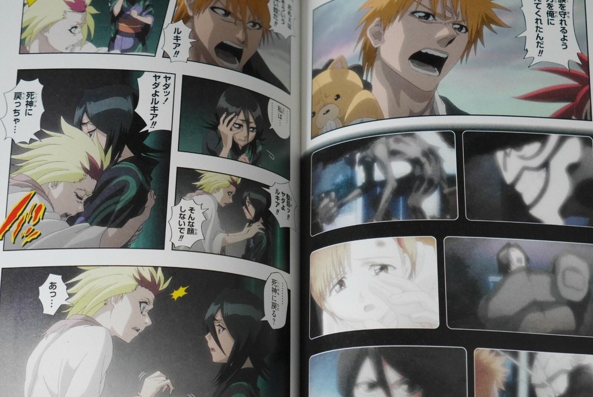JAPAN Bleach: Fade to Black Anime Comic | eBay