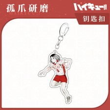 Key Goods Bag Haikyuu  Kozume Kenma Keyring Pendant Anime Keychain Cospaly Gift