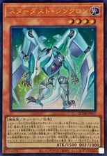 QCDB-JP027 - Yugioh - Japanese - Stardust Synchron - Ultra