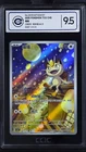 CCIC 9.5 Mint+ Pokemon Chinese Gem Pack Vol.3 CBB3C 02 07 Exclusive Meowth