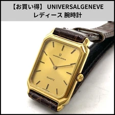 Universal Genève Women's Watch 25cm Case Used