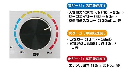 Plamokojo Vortex Stirrer Turbo HighSpeed Model kit Paint Mixer PMKJ020 HobbyTool - Picture 8 of 10