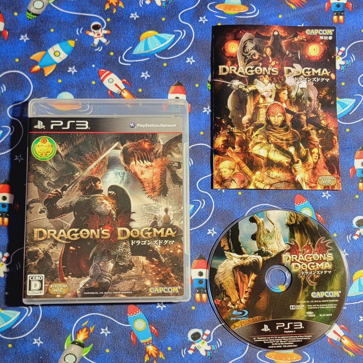 Dragon's Dogma Playstation 3 PS3 Japan import US Seller | eBay