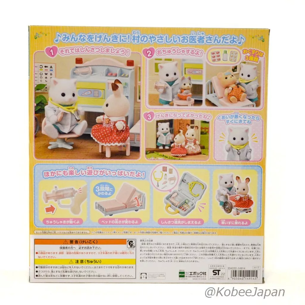 Sylvanian family on sale doctor set