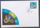 THAILAND FDC  2012   ZODIAC