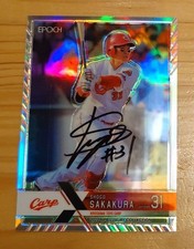 [OBO/MSG]  Epoch 2022 Hiroshima Toyo Carp Shogo Sakakura Autograph Card 39 Piece