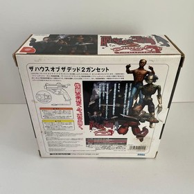 The House of the Dead 2 Gun Controller Set Dreamcast DC Brand New Rare