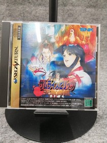 SNK Samurai Spirits Amakusa Sega Saturn Game Video Software Used