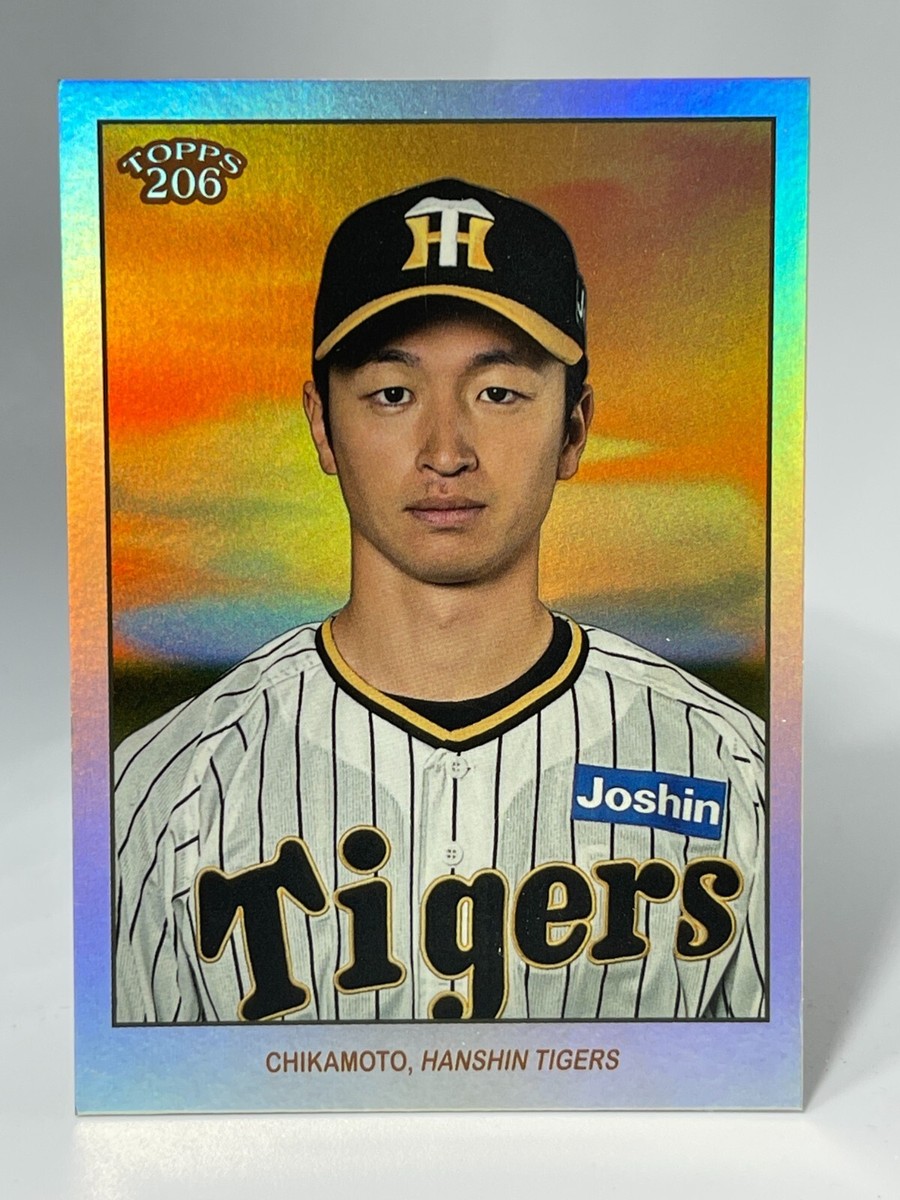 2023 Topps 206 NPB Koji Chikamoto #107 Hanshin Tigers Silver 2023 Topps 206 NPB Koji Chikamoto #107 Hanshin Tigers Silver