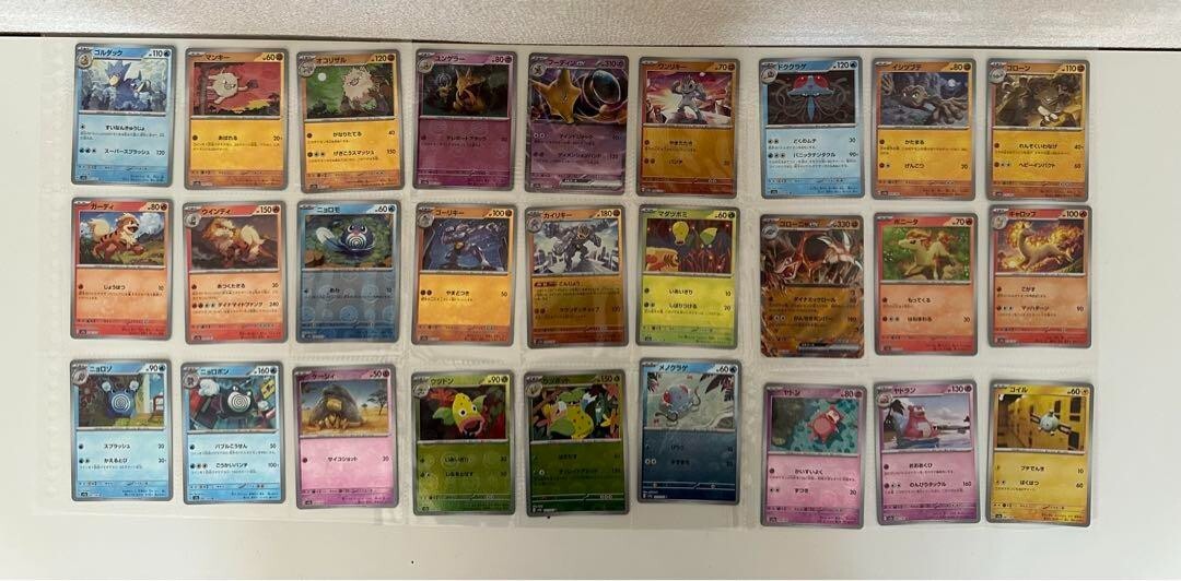 マスボ15枚、モンボ11枚セット Pokemon Card Game Scarlet & Violet 151 Card File Set Monster