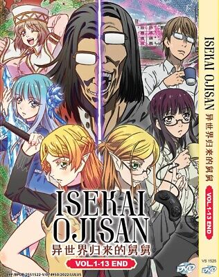 DVD~ANIME ISEKAI OJISAN VOL.1-13 END ENGLISH SUBTITLE REGION ALL + FREE  SHIP 