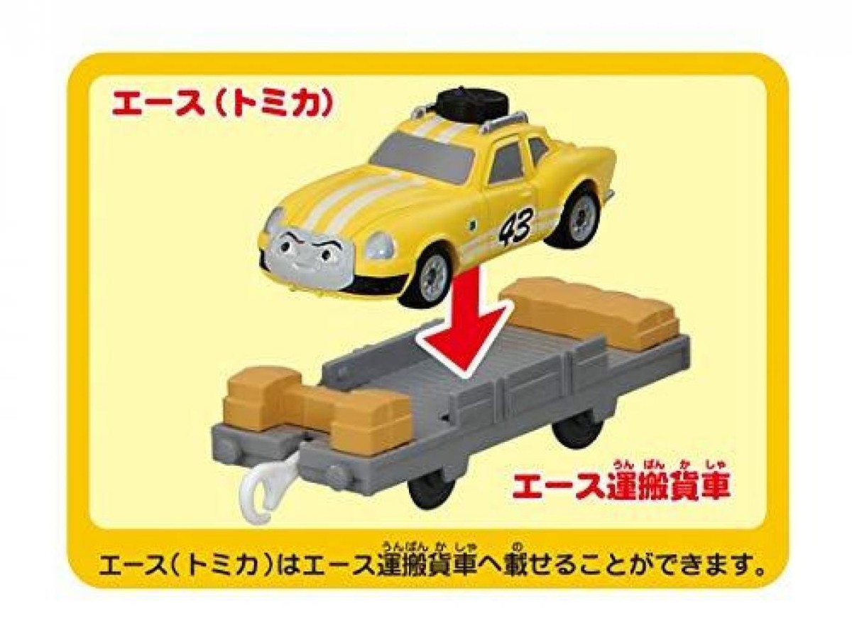 TOMY Thomas the Tank Engine Thomas & Near Ace and GO GO