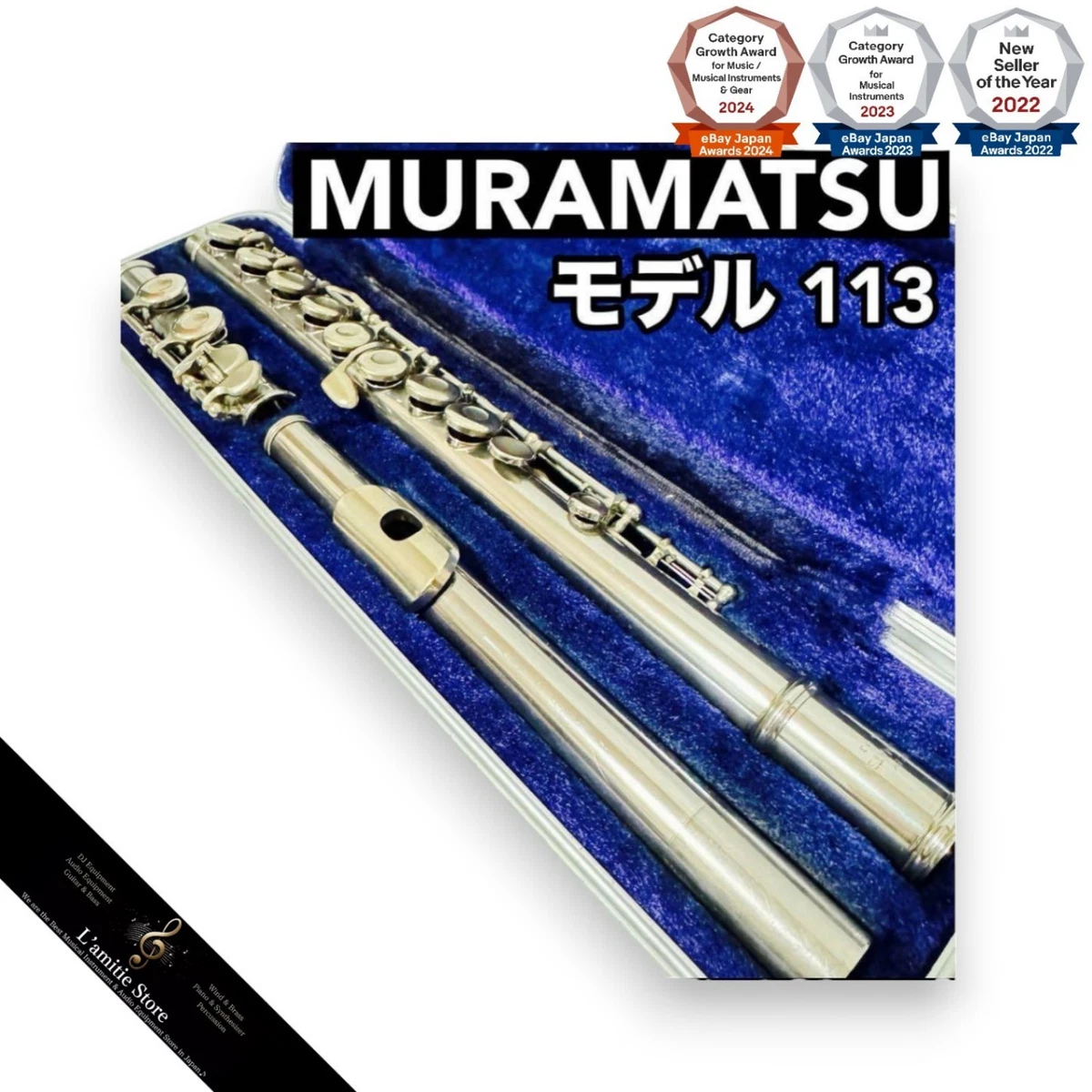 Muramatsu Concert Flute Flutes for sale | eBay