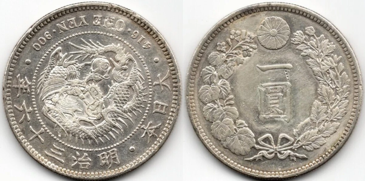 银色1903 年日本硬币| eBay