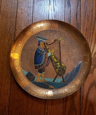 Vintage Copper Brass Wall Plate Artisan Made Art 