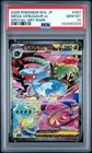 PSA 10 Mega Venusaur EX 087/063 Special Art Rare Pokemon Japanese PSA