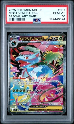 PSA 10 Mega Venusaur EX 087/063 Special Art Rare Pokemon Japanese PSA