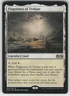MTG Flagstones of Trokair Normal Ultimate Masters #243 NM