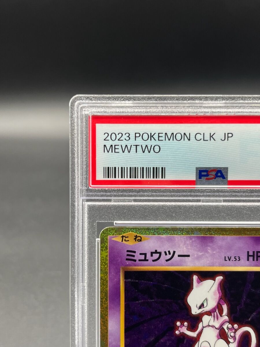 PSA 10 Mewtwo 014/032 CLK Pokemon Card Classic Japanese 2023 PSA 10 Mewtwo 014/032 CLK Pokemon Card Classic Japanese 2023