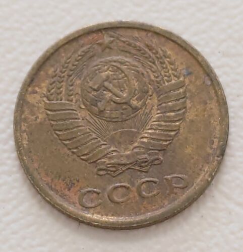 Coin, Russia, 2 Kopeks, 1969, Saint-Petersburg, CCCP Brass Kayihan ...