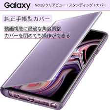 Samsung Cases, Covers & Skins for Samsung Galaxy Note9 for sale | eBay