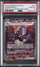 2024 POKEMON PAF EN-PALDEAN FATES SPECIAL ILLUSTRATION RARE CHARIZARD EX PSA 10