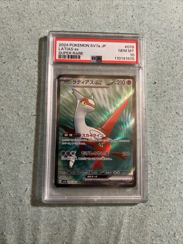 PSA 10 GEM MINT Japanese Pokemon 2024 Latias ex 078/064 Paradise Dragona sv7a